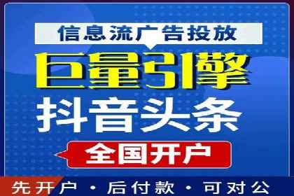 百度推广开户的预算规划与执行——以一则成功案例为参考