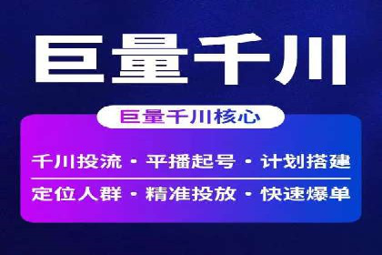 实战案例：SEM代运营如何实现精准营销